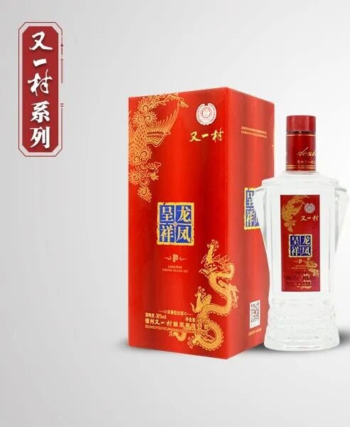 38度龍鳳呈祥