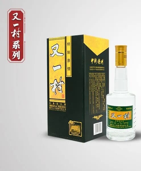 親情又一村