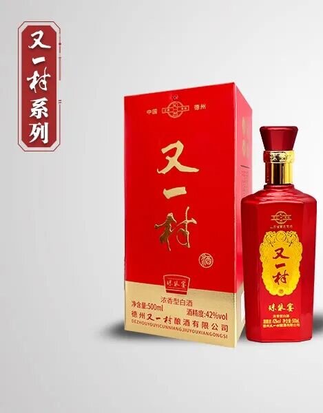 42度瓊漿宴