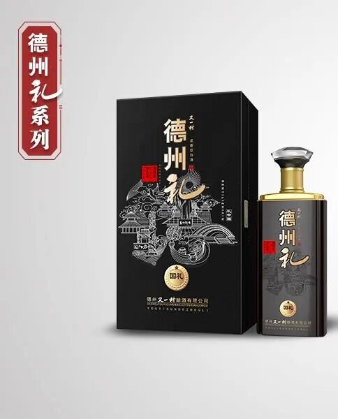國(guó)禮52度